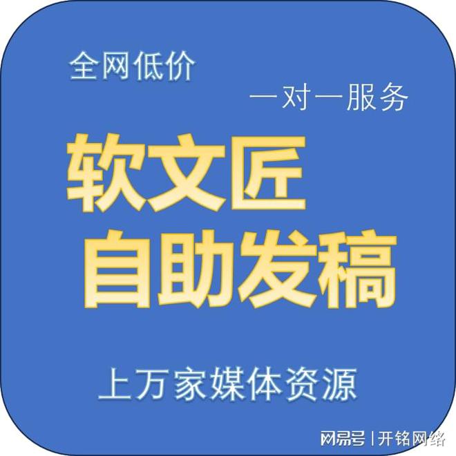 腾博tengbo9885官网新闻营销要怎么做才有效果？